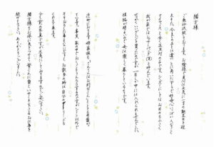 ご無沙汰しております。お陰様で点心は元気に一才の誕生日を迎えました。今までの子とは違いとに角いたずらで好奇心いっぱい人なつっこくマイペースと全く正反対の子です。シーズーにしてはお目々も小さく我が家ではレッサーパンダ（笑）と呼んでいます。せっかくいいゲージを買ったのですが一日しか中には入れられませんでした。性格が明るいので母は楽しく暮らしているようです。近所におります姉家族も「てんてんはお利口さん」ととても可愛がっています。事実家の中でおしっこもうんちもするのですがシート以外でそそおもした事もないですしお散歩の時は自分のリードもくわえて来ます。少し前の写真ですが元気にしておりますのでご安心下さい。緒方様もお体に気をつけて皆さんに愛といやしを下さるお仕事を続けてください。ありがとうございました。